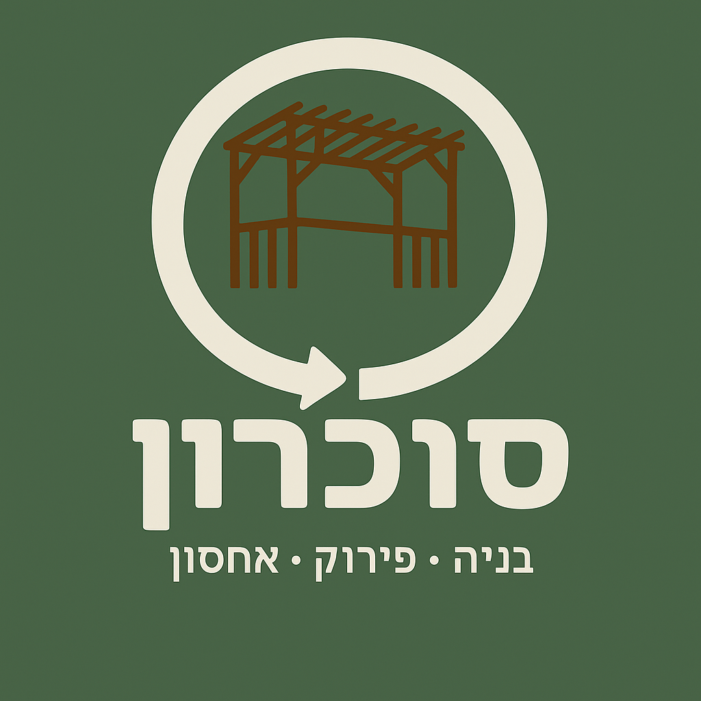 סוכרון